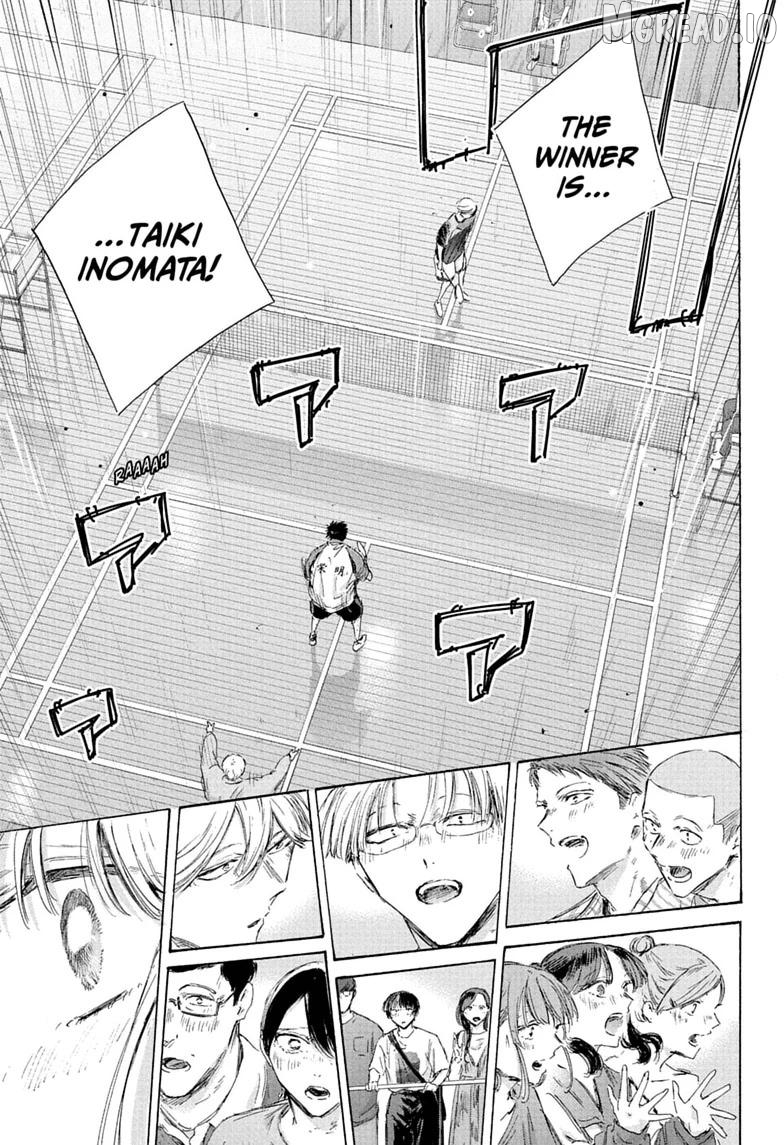 Blue Box, Chapter 246 image 07